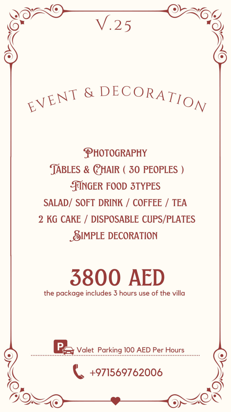 Standard Event Package